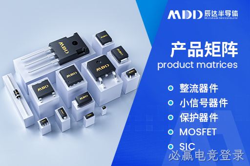 必赢电竞登录半导体器件优化三极管驱动设计与上升沿性能提升