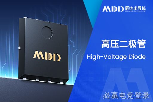 微波炉高压二极管的作用与常见故障解析