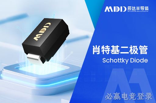 主板肖特基二极管损坏绝非孤立故障，MOS管、三极管极易连锁损坏