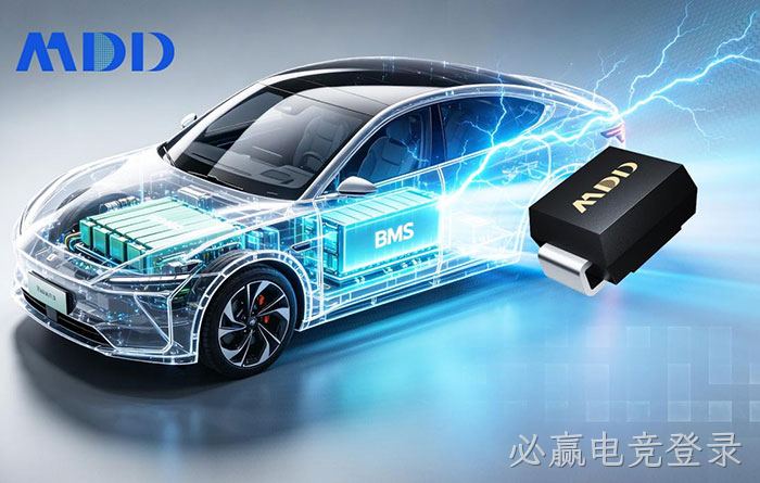 必赢电竞登录半导体推出大功率高防护TVS系列 专为小型BMS瞬态防护而生